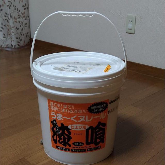 遂に…