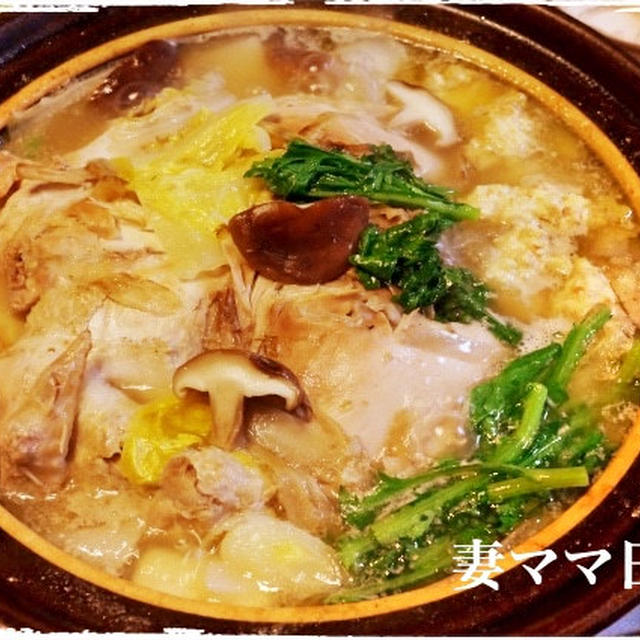 丸鶏の和風鍋♪ Whole Chicken Hot Pot