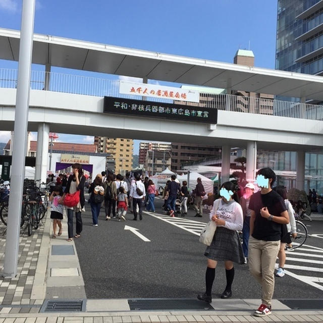酒祭りを皆んなで散策