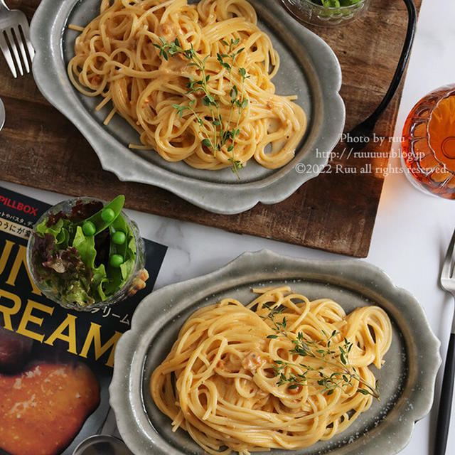 【ついにうにがフリーズドライに】フリーズドライで作るパスタが濃厚めちゃうまで控え目に言ってもフリーズドライの味ではない件＠PR