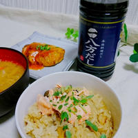 秋鮭ときのこの簡単炊き込みごはん