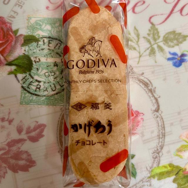 【数量限定】紀州銘菓とコラボ！ゴディバ かげろうチョコレート