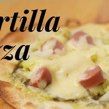 トルティーヤ ピザ – 市販のトルティーヤで！業務スーパー素材で簡単ピザ