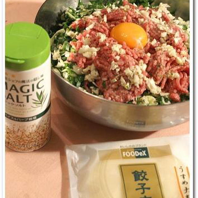 居酒屋メニュー／絶品！！羽根付き餃子／餡かけラーメン／ニシ貝の煮付け／タコキムチ味噌サラダなど。