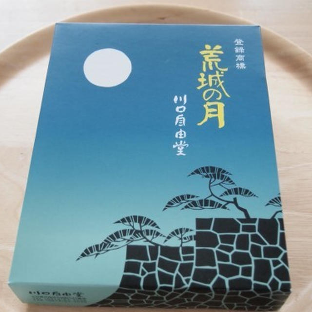 大分県竹田市銘菓「荒城の月」