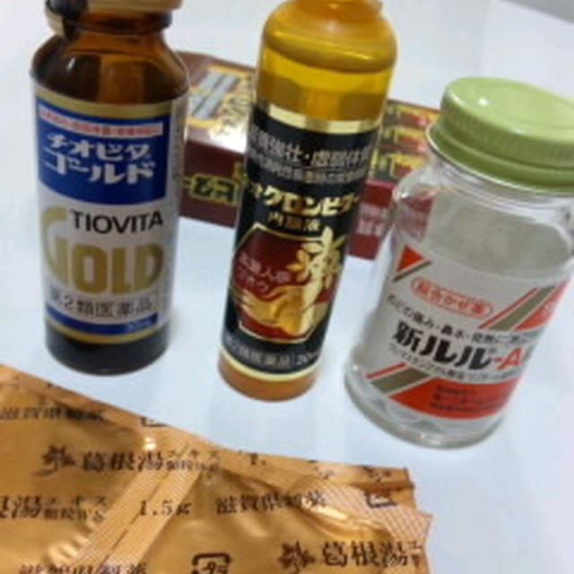 かぜにまけない☆