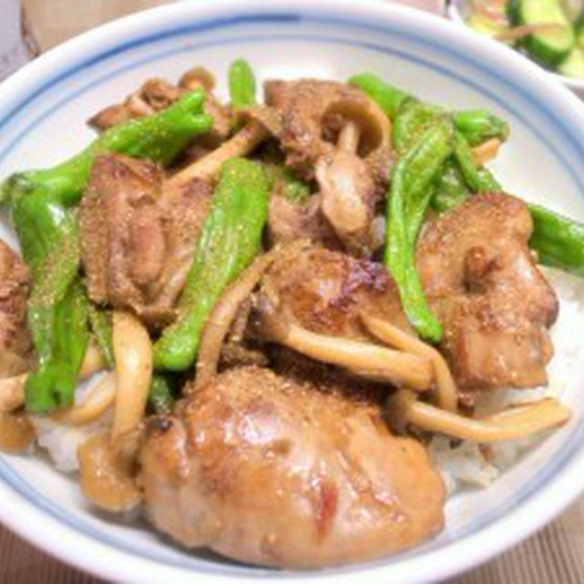 鶏レバーとシシトウの丼