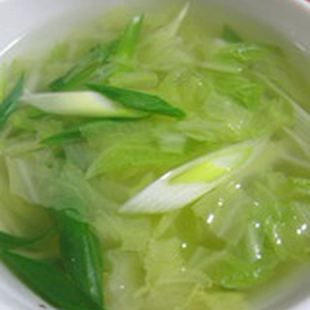 「白菜と青葱のスープ」