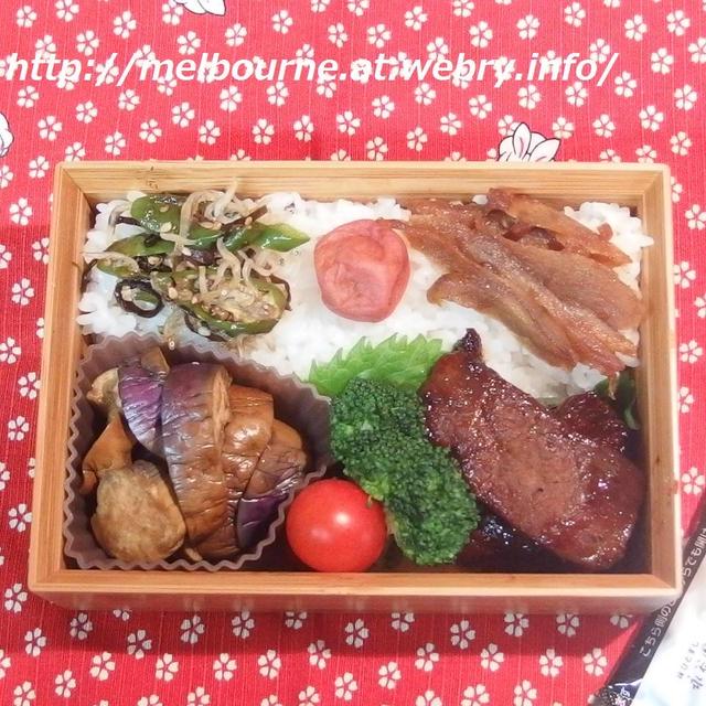 どくしょめも　『本を読む女』  　-お弁当は　焼肉♪-