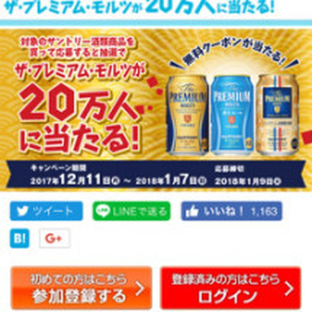 #ダルバート と #マトンカレー #兵庫県西宮市 #甲子園口 にある #ターメリック と...