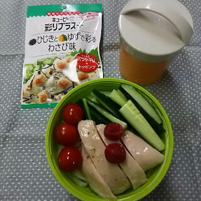 手軽なサラダうどん、はじめました。