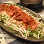 お酒に合う「３色大根と生ハムのサラダ、梅ドレッシング」野菜をモリモリ食べてダイエット。