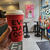 「COTTI COFFEE（コッティコーヒー）」行ってみよう！