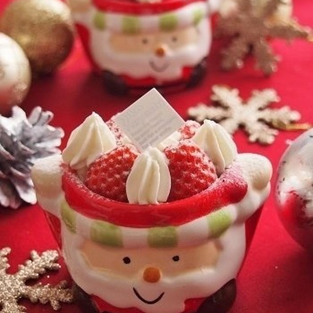 MerryChristmas♪