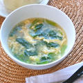 あるもので簡単！熱々とろとろで温まる〜ふんわり卵と青菜のスープ。