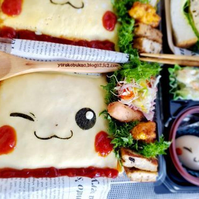 ピカチュウオムライス弁当☆三種ソースオムライス＆余市町地元グルメ♪「いっ徳」さん♪