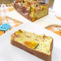 ハロウィンにかぼちゃ入りケークサレ～(*^^)v