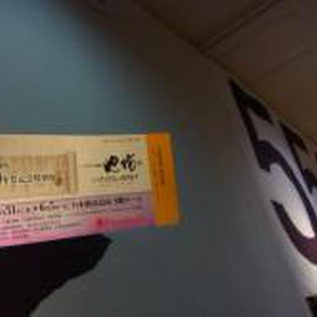 ５（火）まで！いけばな池坊 550年祭 記念特別展