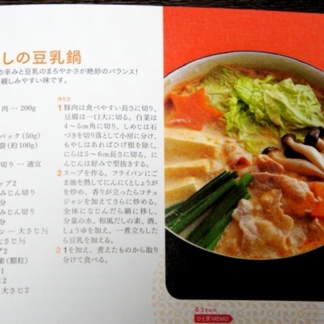 届いた！「おまかせ！みんなのおうちごはん」とお知らせ