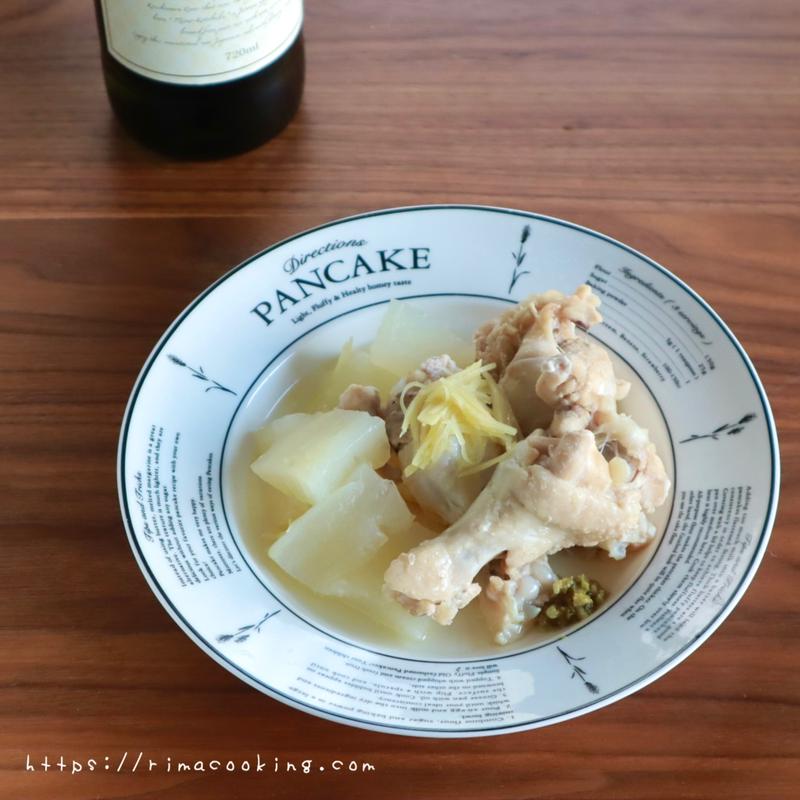 【レシピ】鶏手羽元と大根の旨塩煮