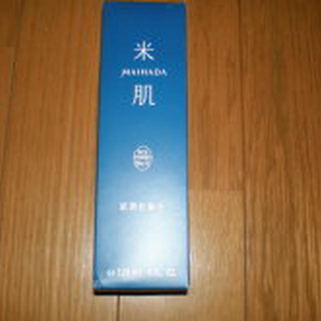 NO.51 ★米肌(MAIHADA) 肌潤化粧水★