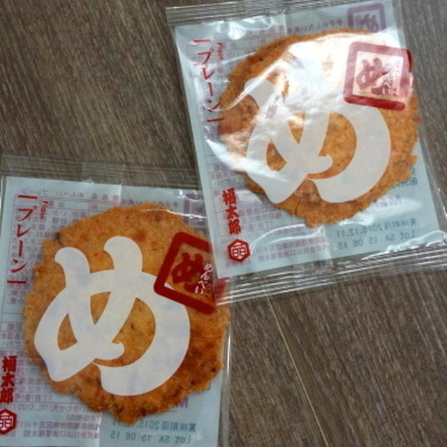 エッセイがちょっとだけ形になってきたという話と、キィィーーーー！！ってなる話