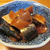 【旨魚料理】マイワシの生姜煮