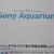 Sony Aquarium2016@銀座ソニービル