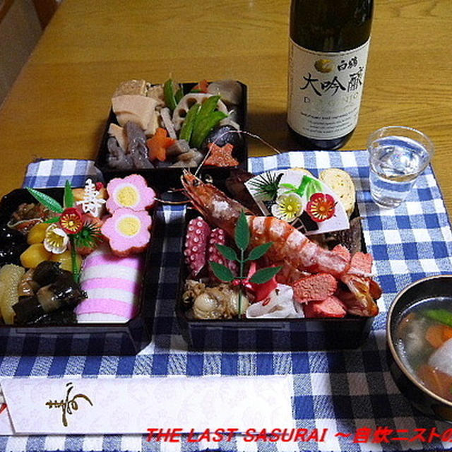 【お正月・朝昼晩兼用】お節料理の真似事（エセお節）