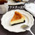 濃厚！なのにさっぱり食べれる【ベイクドチーズケーキ 】#連載