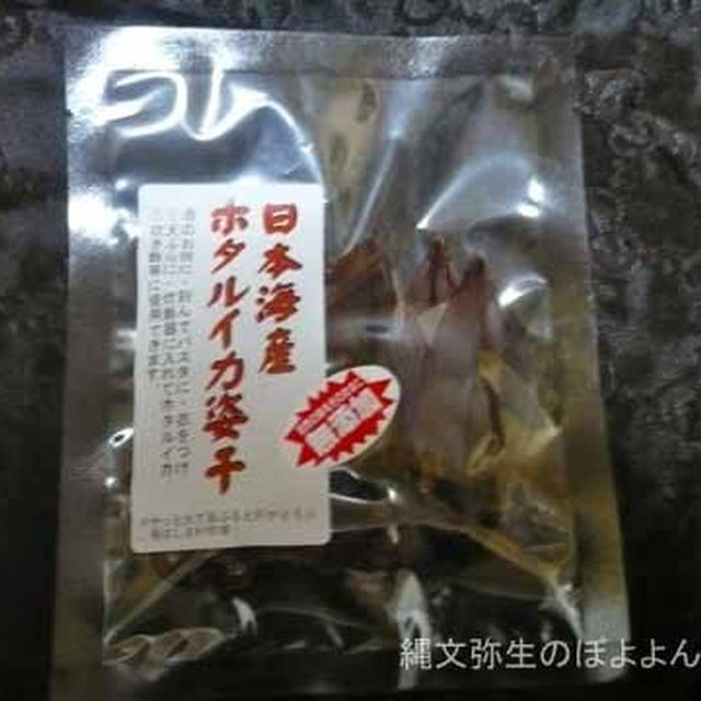 アンテナショップが多いので