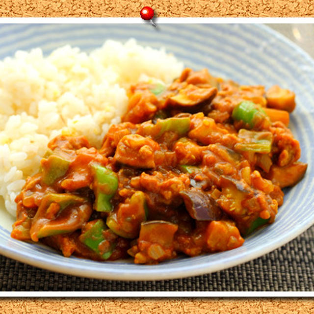 茄子とピーマンのキーマカレー