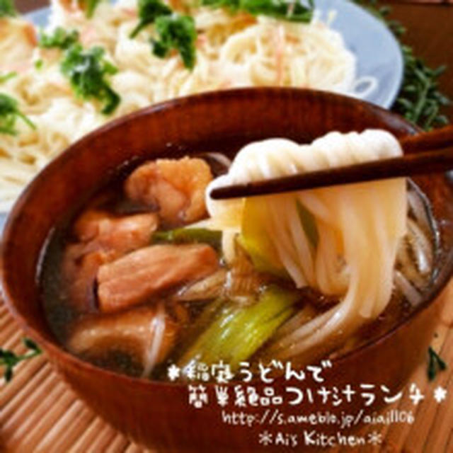 クックパッド話題入り♡うどんも素麺も♡絶品つけ汁で簡単ランチ♡