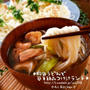クックパッド話題入り♡うどんも素麺も♡絶品つけ汁で簡単ランチ♡
