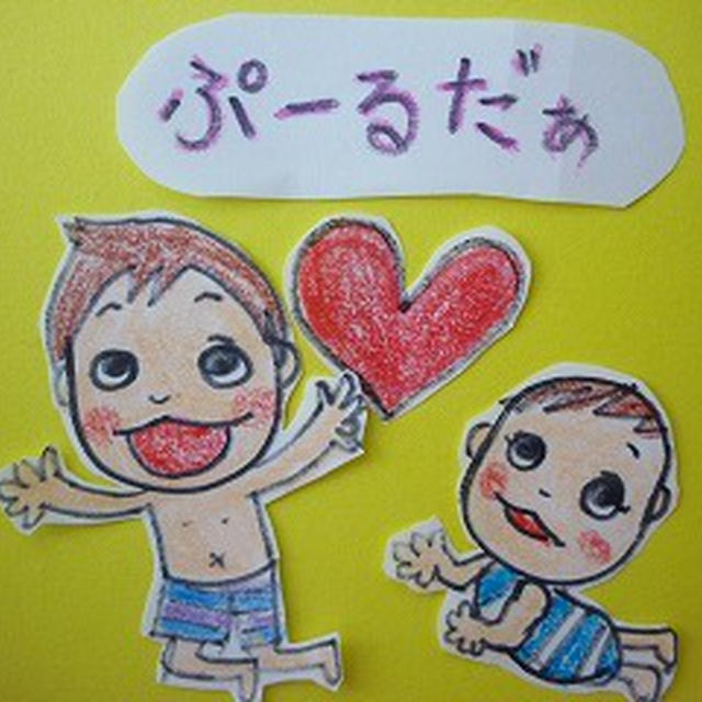むすこたちとの絵日記　～変な小姑～