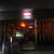 The FLAIR BAR （ザ・フレアバー）＠宇都宮