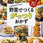 【レシピ】長芋の豚巻きスタミナ炒め✳︎ご飯のおかず✳︎ボリュームおかず✳︎お弁当おかず…もうひと息！