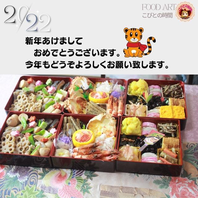 新年あけましておめでとうございます