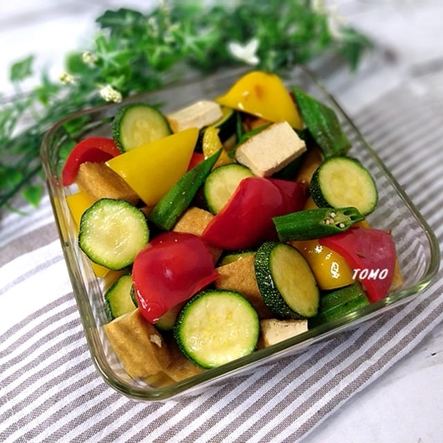 夏のつくりおきに♪厚揚げと夏野菜の和風マリネ