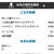Dominoの100円キャンペーン #今回注目している試合は