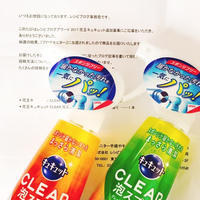 キュキュットCLEAR泡スプレー使ってみました