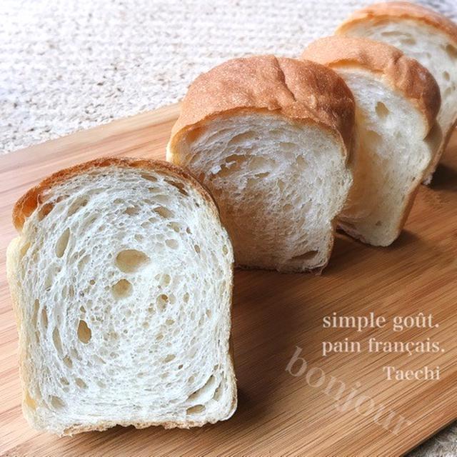 イーストレシピ＊ソフトフランス食パン