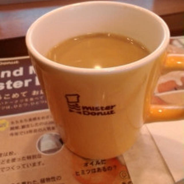 寒かったど～