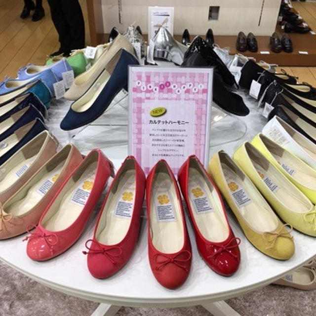 才色兼備なパンプスモニター♡