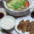 2011年11月28日（月）の晩ごはん。