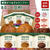 半額以下 ZENB 豆粉パン♪楽天お買い物マラソン　本日限定セール品