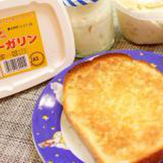 楽天市場商品で作る姫路名物アーモンドバタートースト