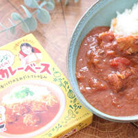 【簡単！レシピ】お手軽調味料で超簡単♪スパイス鯖トマトカレー