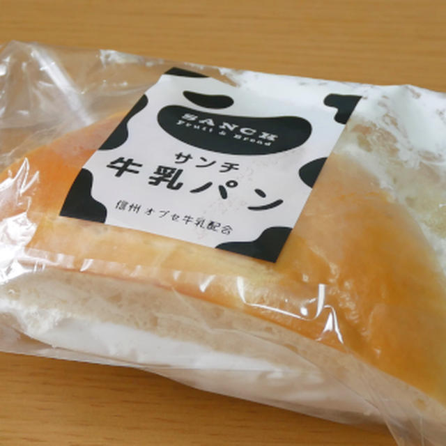 牛乳パン
