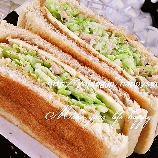 クックパッドでトップ１０入り「キャベツたっぷりホット☆ツナサンド」